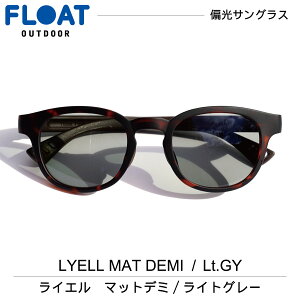 FLOAT OUTDOOR �t���[�g �A�E�g�h�A ���f�� : LYELL MATDEMI( ���C�G�� �f�~ ) ���C�g�O���[ �Ό� �T���O���X �Ό������Y �����Y ���f�B�[�X �l�b�N�z�[���h �y�� ����h�~ �t�B�b�g �h�� �o�R ��R ��