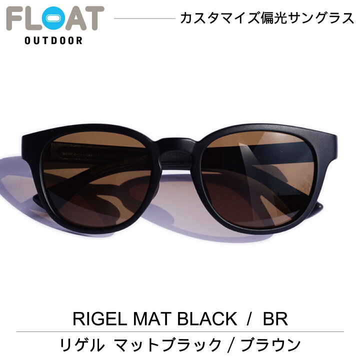 楽天市場】FLOAT OUTDOOR フロート アウトドア モデル：RIGEL MAT 