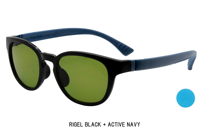 楽天市場】[公式] FLOAT OUTDOOR 鯖江企画 グッドデザイン賞【RIGEL 