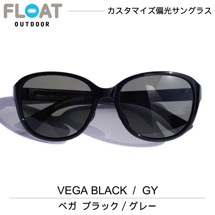 楽天市場】FLOAT OUTDOOR フロート アウトドア モデル：VEGA BLACK 