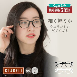 _12/4 20:00`yVSSz^ I]yGLADELIzG50-51yS3Fz NVbN Rr ɒBKl Ă߂ˁ@_eKl@ɒBዾ@O@UV Jbg EFg ubN uE NA@