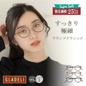 _12/4 20:00`yVSSʉi^ I]yGLADELIzG70-18yS3Fz ɒBKl y Of z NVbN Rr Ă߂ _eKl ɒBዾ O UVJbg S[h u