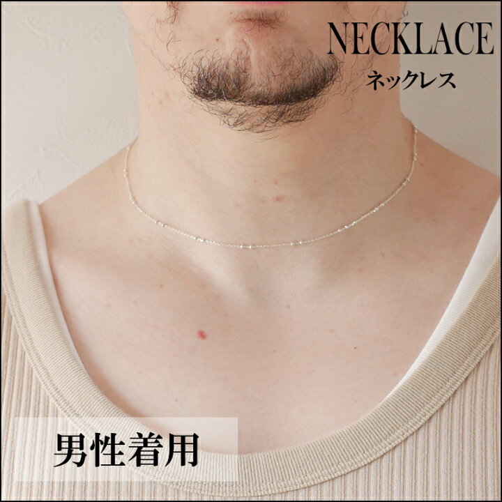 楽天市場】ネックレス チェーン レディース メンズ シルバー 40cm 