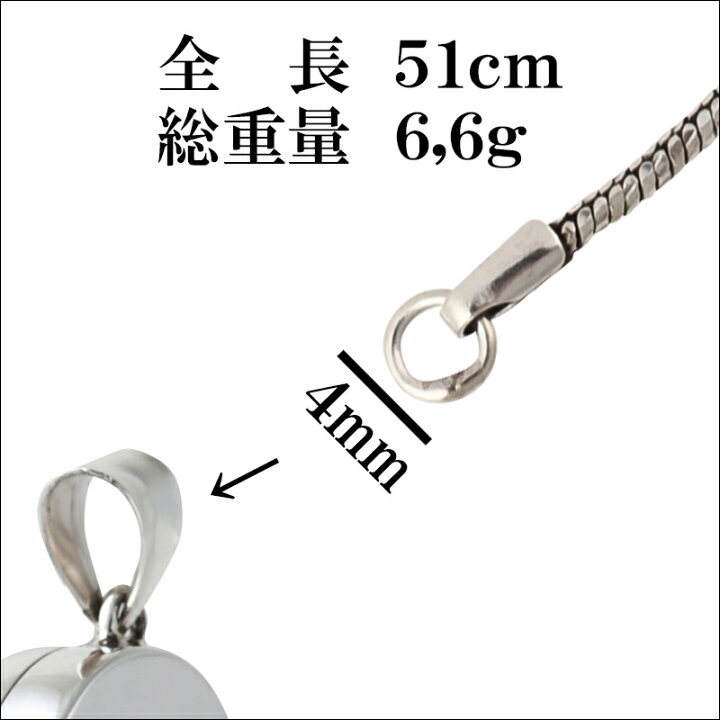 Ag925チェーンネックレス約51センチ