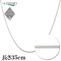 楽天市場】チェーン シルバー925 36cmの通販