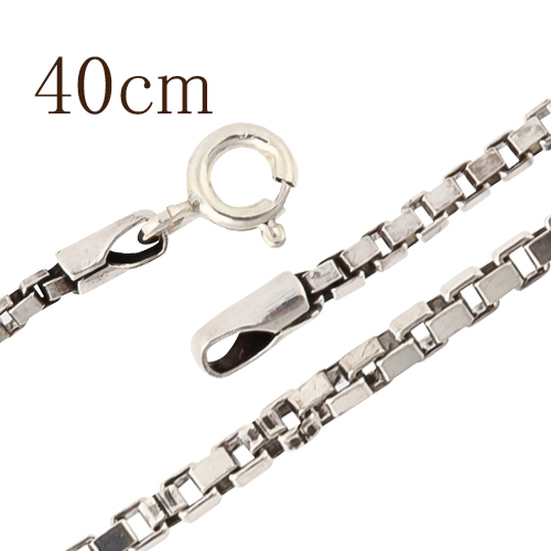 ネックレスチェーン シルバー９２５ silver925 ネックレス ４０ｃｍ 与え チェーン 送料無料 メンズ 最大50％オフ！ レディース
