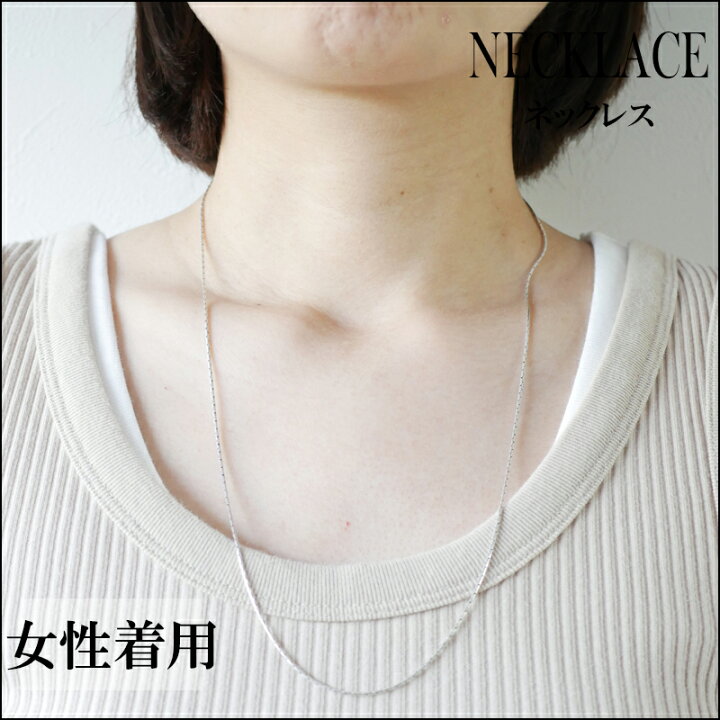 楽天市場】ネックレス チェーン シルバー925 ロングネックレス 