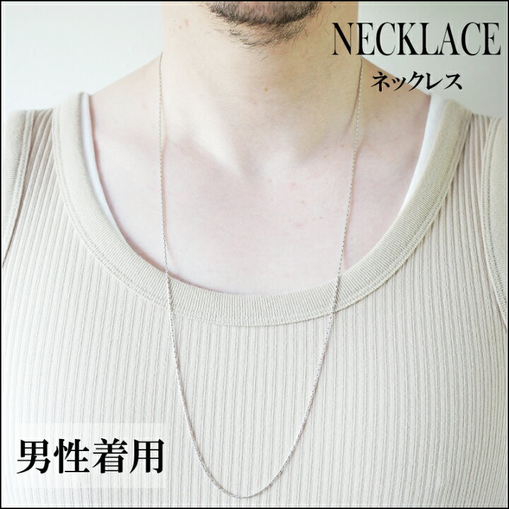 楽天市場】ロング ネックレス チェーン シルバー925 オペラ 
