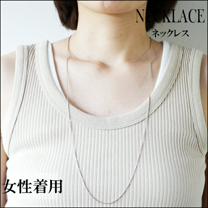 楽天市場】ロング ネックレス チェーン シルバー925 オペラ 