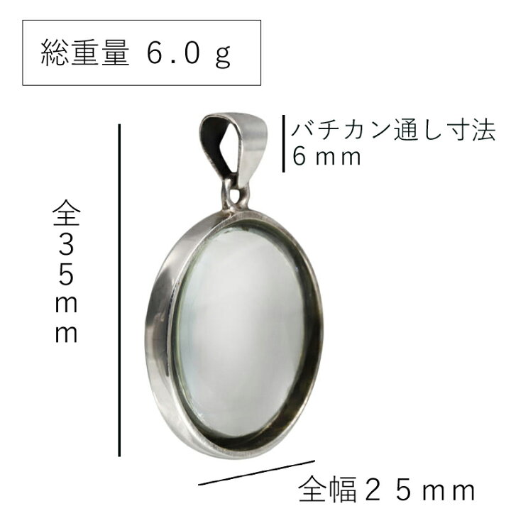 楽天市場】ルーペ 拡大鏡 おしゃれ ペンダント シルバー925 敬老  