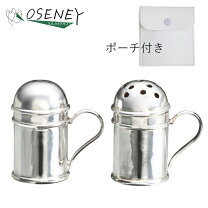 楽天市場】シルバー（塩・コショウ入れ｜保存容器・調味料入れ 