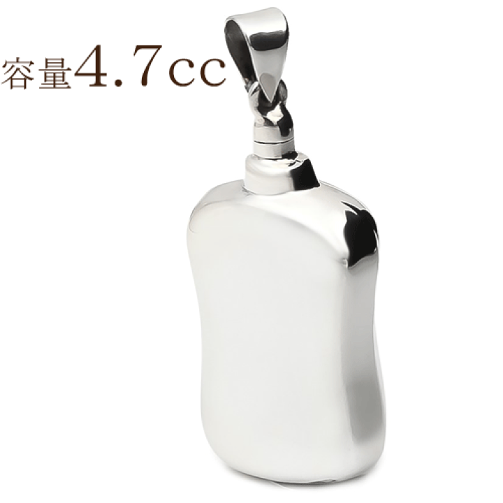 アンテークシルバー香水容れ 楽天市場】香水入れ シルバー925 純銀 ペンダント 携帯
