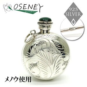   Vo[925 Ag}CU[ y_g lߑւ