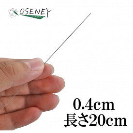 超弾性形状記憶合金 形状記憶合金 0.4 ワイヤー