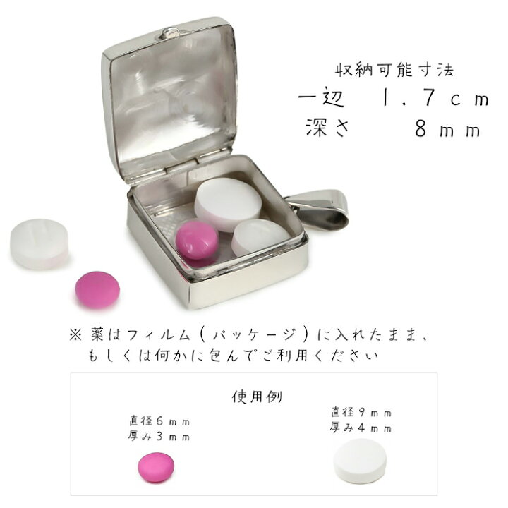 楽天市場 ピルケース メンズ ニトロケース シルバー９２５ ペンダント おしゃれ 携帯 送料無料 シルバーショップ Oseney