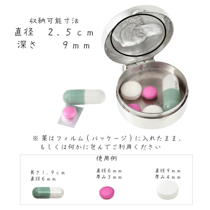楽天市場 ピルケース イヌ メンズ レディース おしゃれ シルバー ９２５ ニトロケース 純銀 送料無料 代引料無料 シルバーショップ Oseney