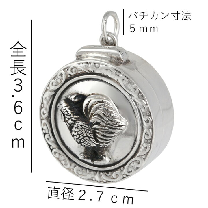楽天市場】ピルケース 薬入れ 薬ケース おすすめ シルバー925 銀 鳥 