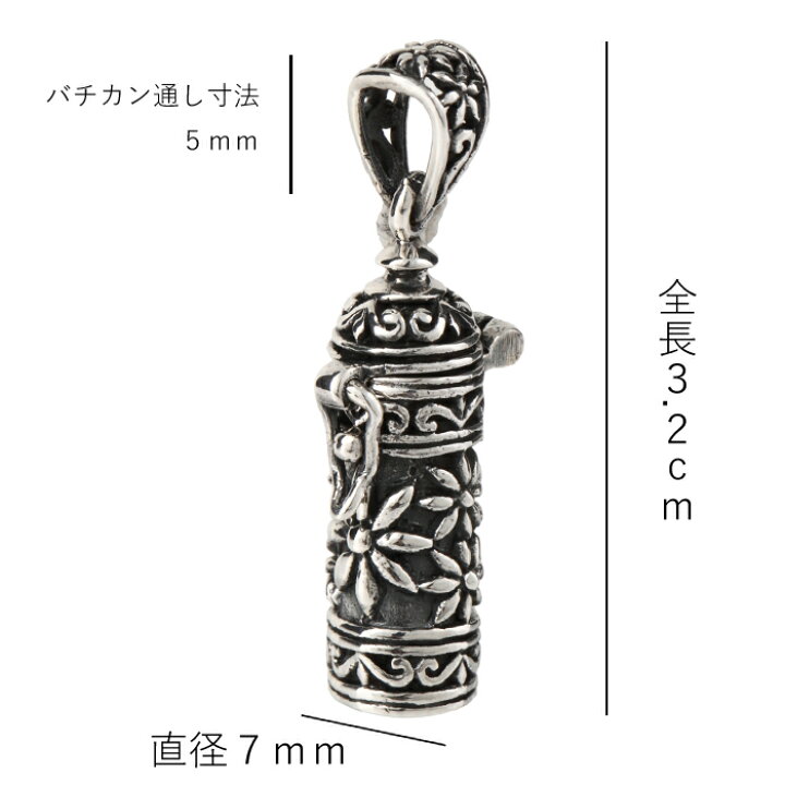 楽天市場】ペンダント 箱 チャーム ピルケース 小物入れ シルバー 