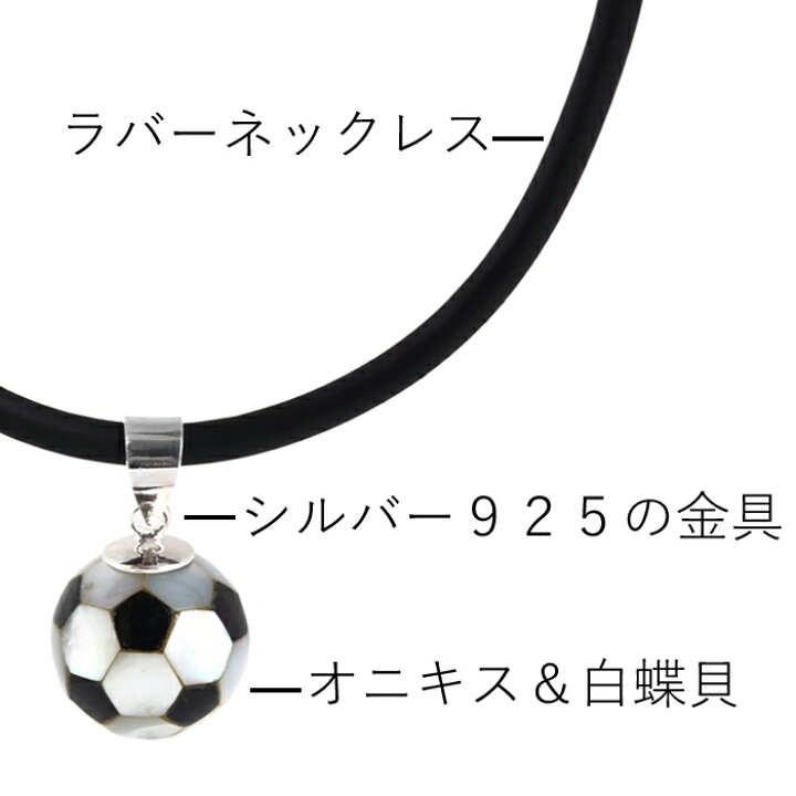 楽天市場】サッカー サッカーボール ネックレス シルバー925 ラバー 