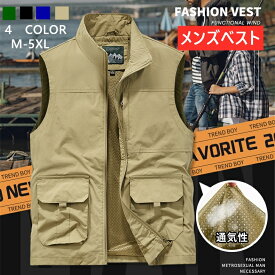 2025年新作　ベスト メンズ お釣りベスト 春夏 男女兼用 作業着 農業 仕事 日用大工 レディース アウトドア 通勤 登山 釣り カメラマン キャンプ ミリタリー 撮影用 薄手