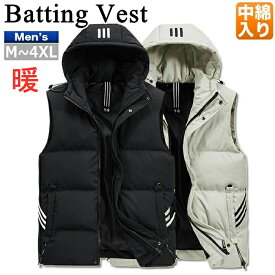 （翌日出荷）メンズ ベスト 中綿ベスト 中綿ダウンベスト オマケ手袋付き メンズ ベスト 中綿ベスト 中綿ダウンベスト カジュアル フード付き 厚手 軽量 保温 袖なし アウター 秋冬 防寒 防風 冬服 男性 おしゃれ あったか