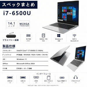 �y���������}���\�����聚10%OFF+P5���z �m�[�g�p�\�R�� �V�i Intel Core i3 i5 i7 Windows11 Office�t�� �����ݒ�� �w��F�� 14/15.6�C���` ���C�h�t�� �t��HD ������8GB SSD 128GB 2TB USB3.0 HDMI Type-C�t�� ���S��