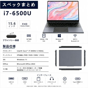 �y���������}���\�����聚10%OFF+P5���z �m�[�g�p�\�R�� �V�i Intel Core i3 i5 i7 Windows11���� Office�t�� �����ݒ�� 14�C���` ���C�h�t�� �t��HD �����\ ������8GB SSD 128GB 2TB USB3.0 HDMI Type-C�t�� ���S��