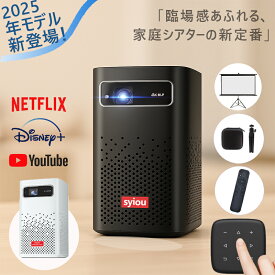 【週末限定】今だけ10％OFFセール開催中！ プロジェクター Android TV 4K対応 家庭用 天井投影 小型 8000mAh 三脚スタンド付属・収納ケース付き Type-C充電 Bluetooth スマホ WiFi HDMI ビジネス モバイルプロジェクター おしゃれ スマホ/Switch/PS5対応