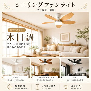 �V�[�����O�t�@�����C�g LED ���^ �y�� 8�� 10�� 12�� ������� �k�� �������F DC���[�^�[ �É� �H���s�v ��@ ���t��] �V��Ɩ� �����R���t �^�C�}�[ �ߓd �ȃG�l �������� �T�[�L�����[�^�[