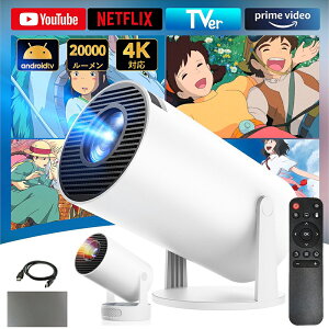 【10%クーポン+P5放送!】プロジェクター 家庭用 超小型 HiFi外部スピーカー 軽量 本体 小型 Android TV14.0搭載 天井投影 4K対応 2025アップグレード版 APP利用可能 1080P 18000LM 自動台形補正 80%ズー