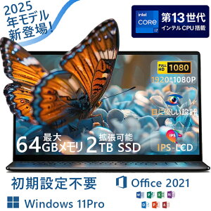 p\R m[gp\R 2025Vi officet 13 CPU 14.1/15.6^ tHDt \ 32GB SSD 2TB wF pt@z rWlX SҌ ݒ Windows11 m[gPC