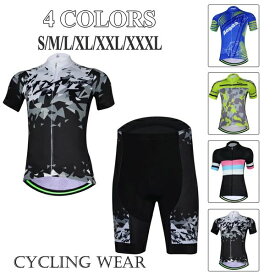大きいサイズ【翌日配送】サイクルジャージ 上下セット 半袖ウエア サイクリング用 ロードバイク ウェア 自転車ウェア 夏用サイクルジャージ 半袖 サイクルウエア ビブパンツ 自転車 送料無料 レディース メンズ 吸汗速乾