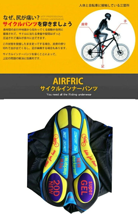 楽天市場】p20倍【翌日配送】人気新作 サイクルパンツ レーサーパンツ 