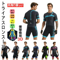 楽天市場】トライスーツ（サイズ（S/M/L）M）（スポーツ・アウトドア 