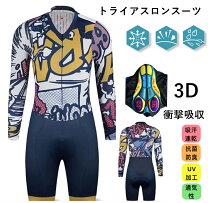 楽天市場】デソト トライアスロンの通販