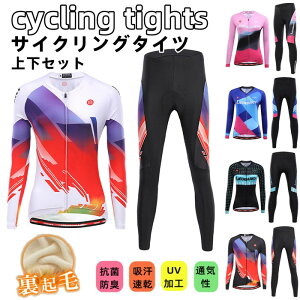 *(͂̎w͑Ήs)*for woman ladyp TCNW[W ㉺Zbg @EGA TCNOp [hoCN EFA ]ԃEFA tHpTCNW[W  TCNEGA