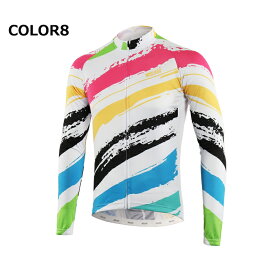 【翌日配送】*男性用 サイクルジャージ 長袖ウエア サイクリング用 ロードバイク ウェア 【 裏起毛】 男性用 サイクルジャージ 長袖ウエア サイクルウエア 自転車 送料無料 レディース メンズ 吸汗速乾