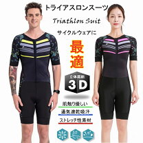 楽天市場】tyr ジャージ（自転車・サイクリング｜スポーツ・アウトドア 