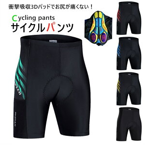 lCV TCNpc 5䃌[T[pc Y fB[X TCNO^Cc ʋC z pc O pbht ] [hoCN TCNO tā@short pants