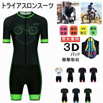 楽天市場】トライアスロン スーツ zootの通販