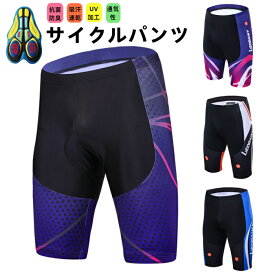 人気新作 サイクルパンツ 5分丈レーサーパンツ メンズ レディース サイクルロングタイツ 速乾通気 吸汗 パンツ ロング パッド付 自転車 ロードバイク サイクリング 春夏　short pants