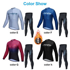 *(お届け日の指定は対応不可)*サイクルジャージ 上下セット 長袖裏起毛  秋冬に最適メンズfor man 男性用 サイクルジャージ 上下セット 長袖　ウエア サイクリング用 ロードバイク ウェア 自転車ウェア   秋冬に最適サイクルジャージ 長袖 吸汗速乾