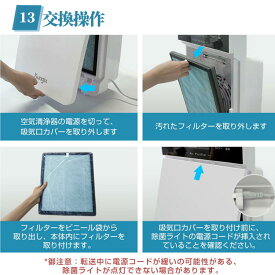 高性能空気清浄機フィルター追加夏の雨季に、高性能空気清浄機フィルター 小型空気清浄機が大活躍します！ダニ対策 空気清浄機 コンパクト ウイルス対策 黄砂除湿なし