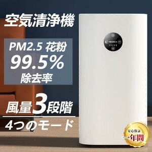 C@ ^ ybg Ȃ_j΍ 40܂ŃRpNg ECX΍  PM2.5 ԕ΍  ^oR ybg zR jIC EL PM2.5  ECX C ُL RpNg C