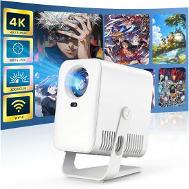 【 年末セール ！】 プロジェクター 家庭用 小型 360°回転 高輝度 4K超高精細10W HiFiスピーカー内蔵 ぷろじえくたー 天井投影 50％ズーム機能 Wi-Fi6瞬間接続 内蔵HiFiスピーカー 短距離投影 全自動台形補正 大画面 軽量 スクリーンアジャスト/ズーム
