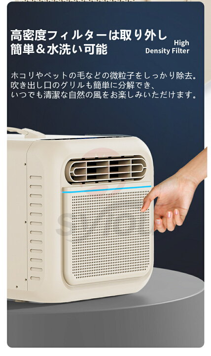 楽天市場】「冷風・温風対応！四季に大活躍」コンパクトエアコン 冷暖 