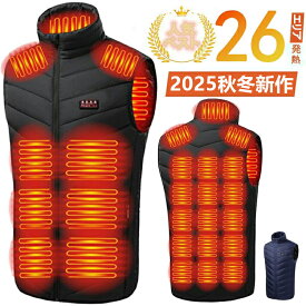 電熱ベスト （26枚発熱ヒーター） MAX約70℃ 3秒速暖 最新種類 USB/DC加熱 発熱ベスト 防寒ベスト ヒーター 付き 加熱ベスト usb 電気ベスト レディース メンズ 速暖 防寒 電熱ウェア 大きいサイズ 男女兼用