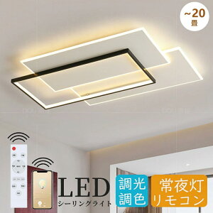�V�[�����O���C�g led �������F �V��Ɩ� ������� �Ԑڌ� �Ɩ� �d�C 6�� 8�� 10�� 12�� 20�� LED�V�[�����O���C�g �k�� �ȃG�l �X�}�z �����R������ ���邢 ���� �ԐڏƖ� ���C�g ���r���O �q��