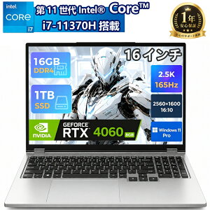 �y��SS�ő�50���I�t�{P5�{���z �m�[�g�p�\�R�� �V�i S1 MAX RTX4060�Ei7-11370H Windows11 Office�t�� �����ݒ�σQ�[�~���O�m�[�gPC 2.5K 165Hz�E������16GB SSD1TB�E�Q�[�~���O�}�E�X�E�}�E�X�p�b�h�E���{��