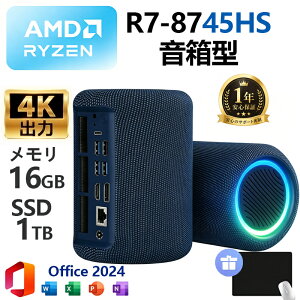�y���������}���\�����聚10%OFF����+P10�Ҍ��z �~�jpc office�t�� �V�i �����ݒ�ς� Windows 11 �����^ AMD Ryzen5 7640HS/DDR5 16+512GB 1TB DDR5 4800MHZ 4K 3��ʓ����ɏo�� �g���v���f�B�X�v���C�Ή� ���^�f�X
